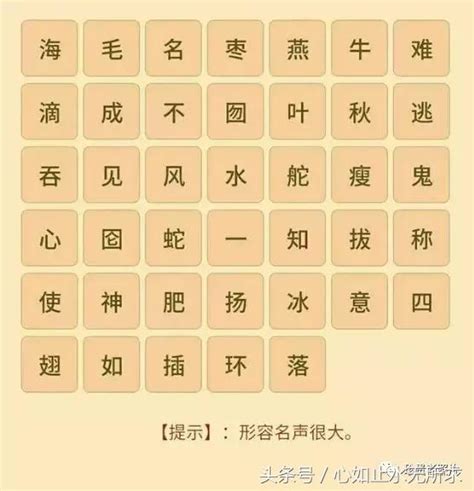 形容多人的成語|40個表示有很多很多人的成語